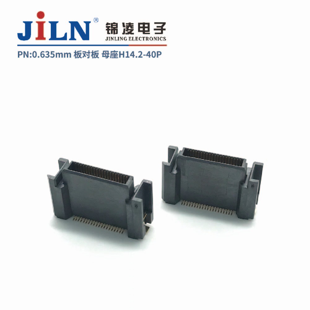 0.635mm 板對(duì)板連接器 母座H14.2 PLC專(zhuān)用