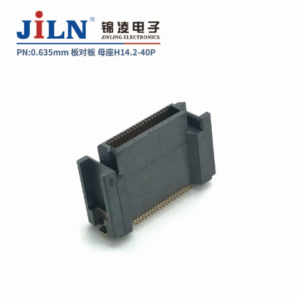 0.635mm 板對(duì)板連接器 母座H14.2 PLC專(zhuān)用