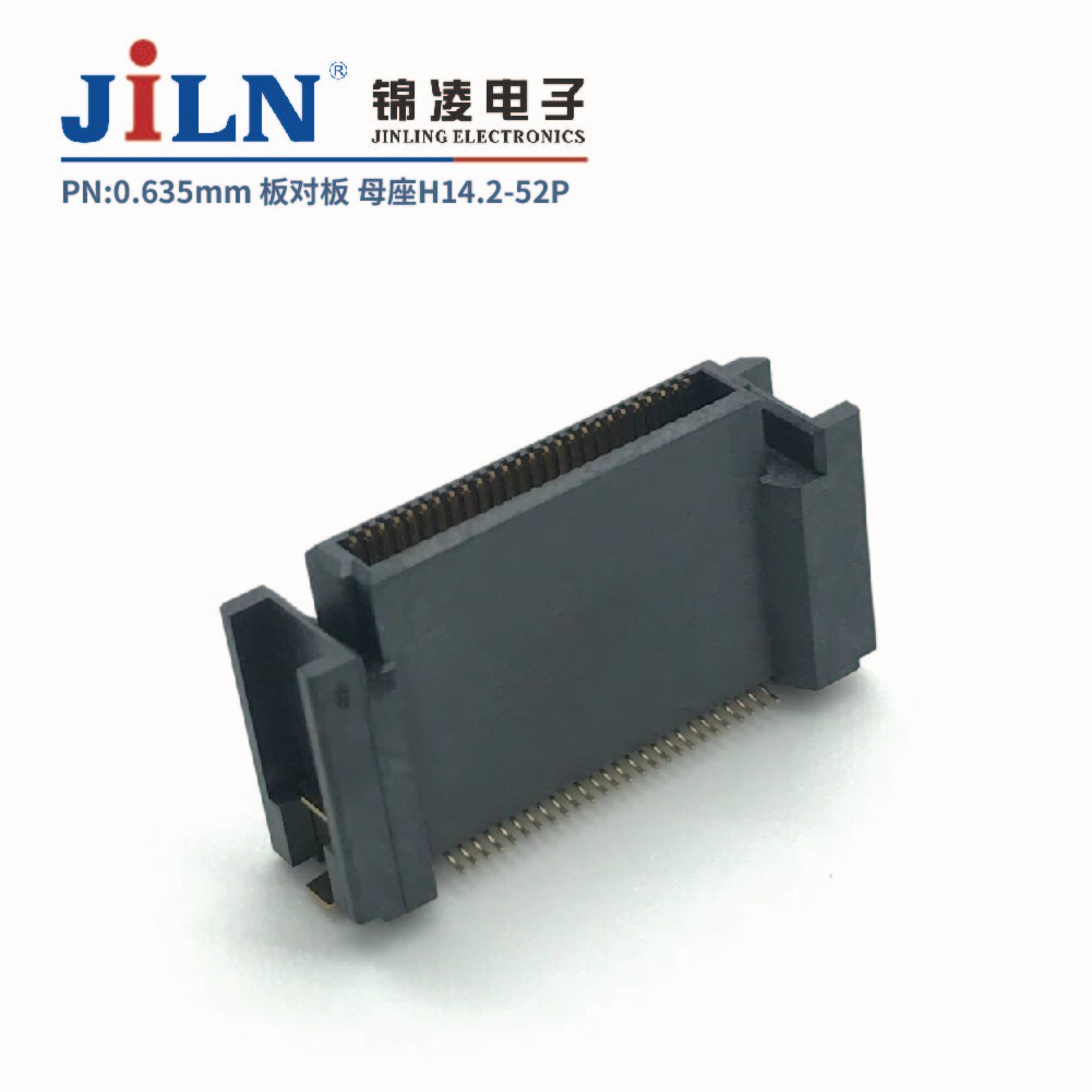 0.635mm 板對(duì)板連接器 母座H14.2 PLC專用