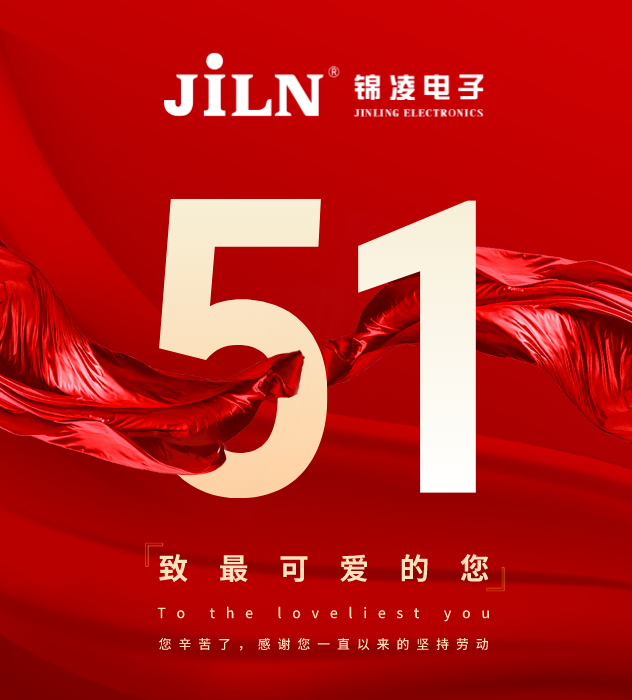 躬耕不止于歲月，堅(jiān)守不負(fù)于時(shí)代！五一勞動(dòng)節(jié)快樂(lè)！